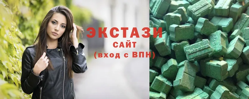 Ecstasy таблы  Ульяновск 