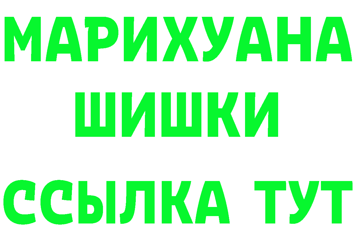 Купить закладку это формула Ульяновск